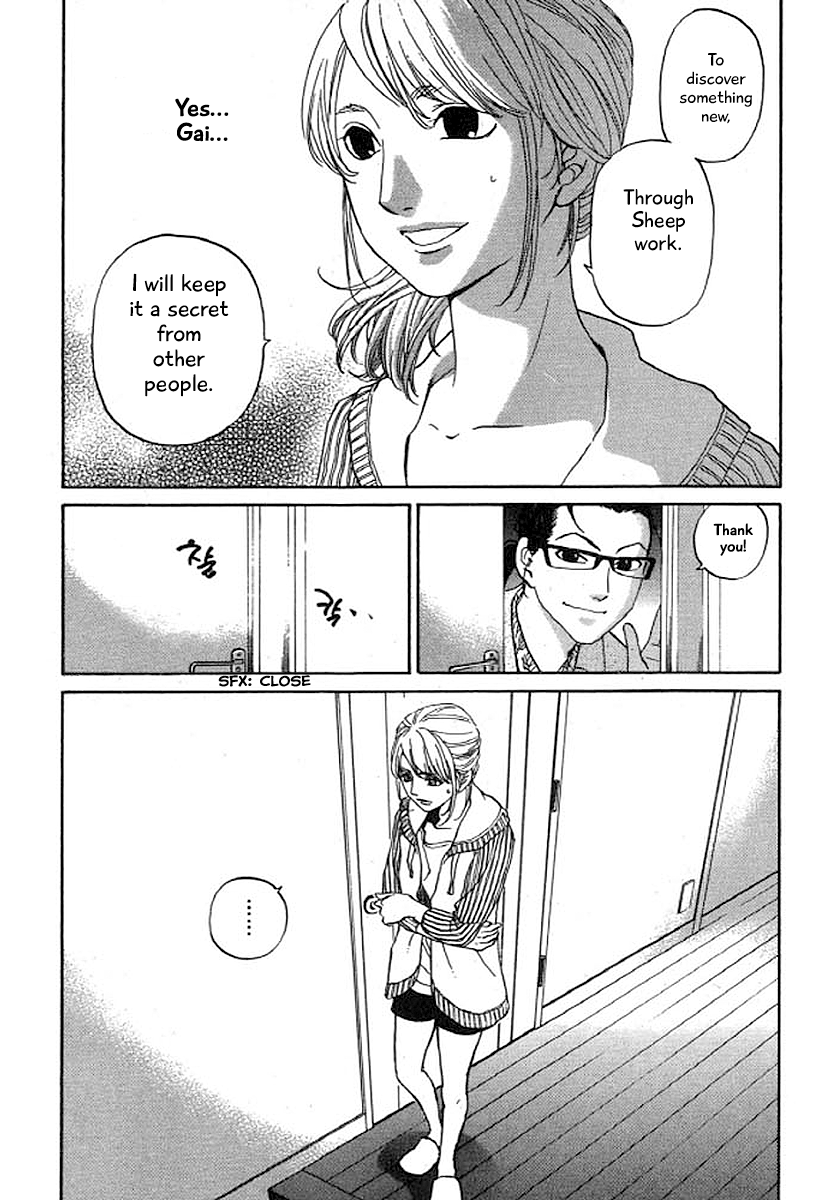 Shima Shima (YAMAZAKI Sayaka) Chapter 33 6